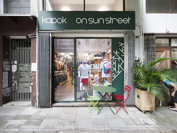 香港探店
