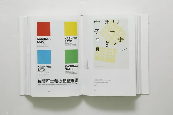 當書裡留了白