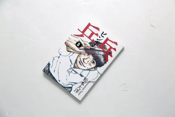 當書裡留了白