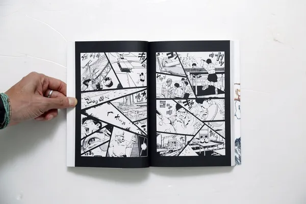當書裡留了白