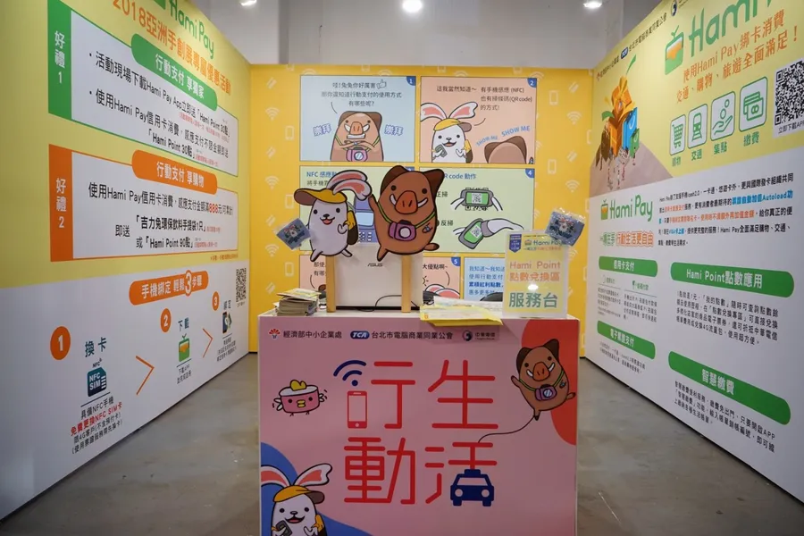 一疊厚卡不見了！ 精簡於掌中，新消費模式讓生活更驚喜