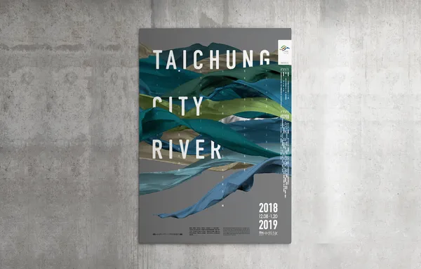島中流域-圖一 展覽海報.png