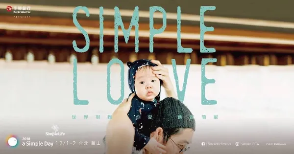 2018簡單生活節！透過氣味，YIRI lIVING給你不一樣的簡單生活