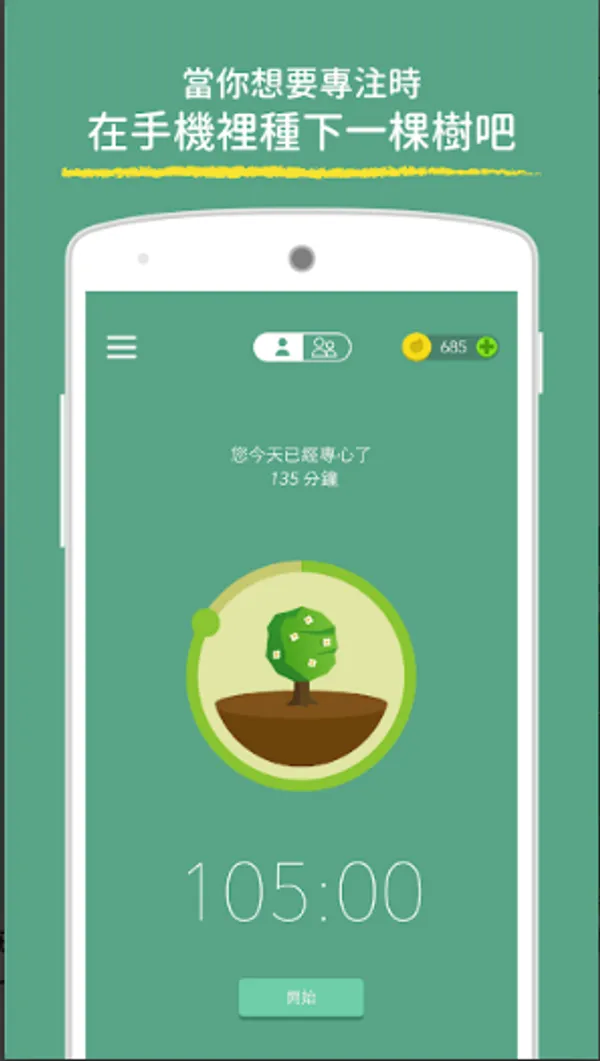 螢幕快照 2018-12-03 上午10.37.14.png