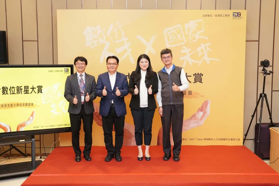 太閃亮！資策會偕產學研 打造台灣數位人才明日之星  展現職場即戰力