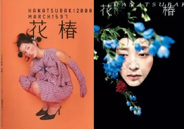 資生堂