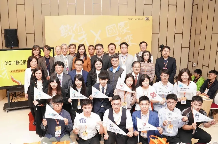 打造台灣數位人才明日之星  展現職場即戰力