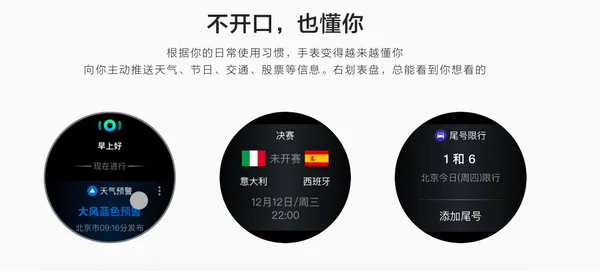 出門問問