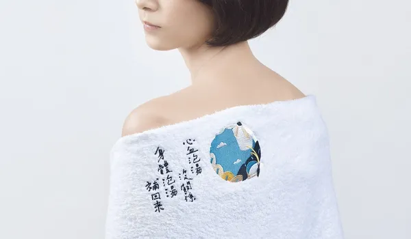 礁溪老爺-任性刺繡備品製作不易，具珍貴收藏價值.jpg