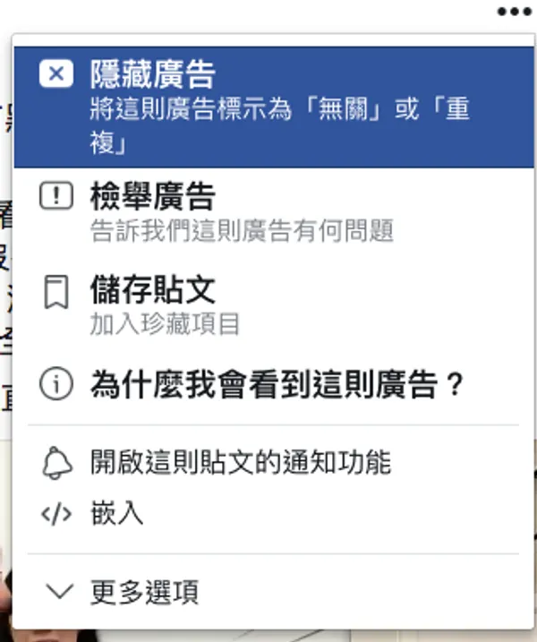 封鎖官方帳號_江仕超.png