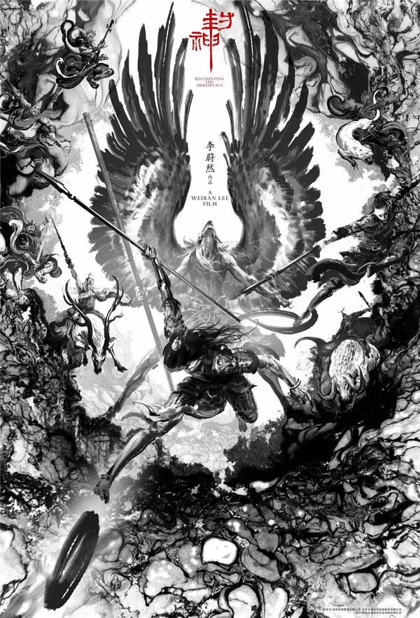 黃海09-封神.jpg