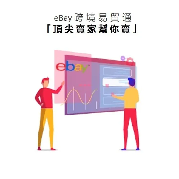 eBay