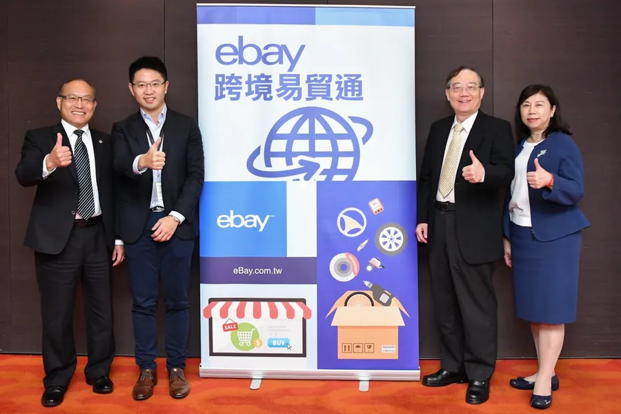 eBay「跨境易貿通」力促跨界整合  製造X出口貿易共創轉型商機