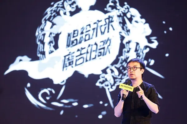 李三水