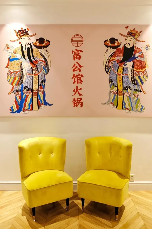 富公館火鍋25.jpg