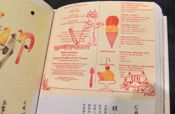 中西直子_樂譜.JPG