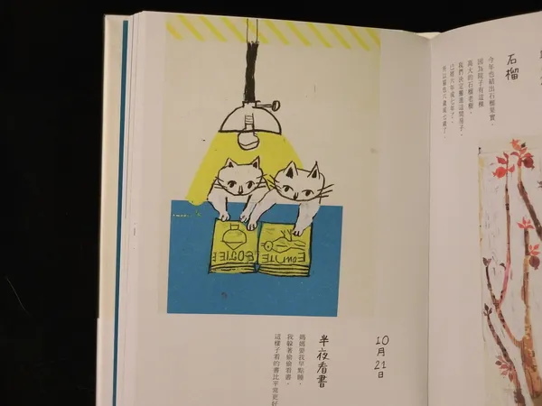 中西直子_CIMG9188.JPG
