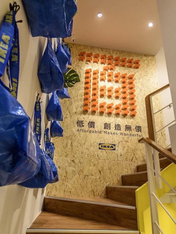 IKEA百元店-達拉馬百元牆.jpg