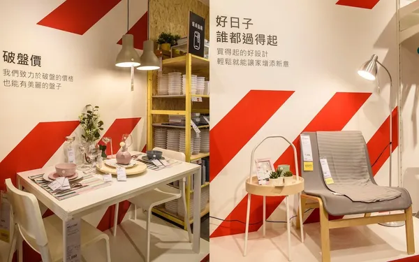 IKEA百元商店-001.jpg