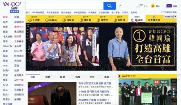 Yahoo TV