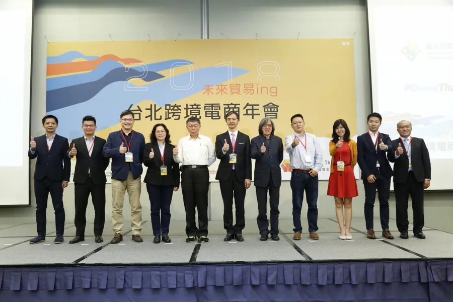 中小企業拚轉型！跨境電商改寫商貿模式，台北將成標竿城市