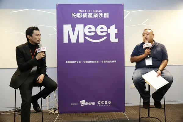 [Meet IoT Salon #17] 從垃圾處理到物流車隊管控  這5家企業力拼打造智慧城市 