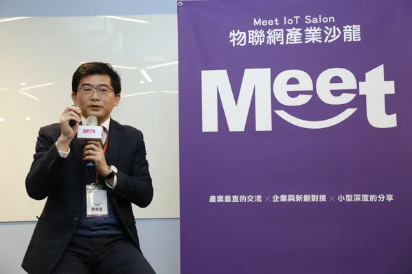 Meet IoT Salon #17 智慧城市_2018-12-12_侯俊偉攝影_ (113).JP