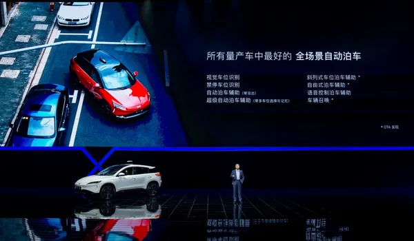 中國小鵬G3電動車上市，背後自動停車系統出自台灣新創歐特明 