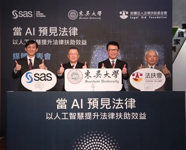 (右起)法律扶助基金會范光群董事長,東吳大學潘維大校長,東吳大學趙維良副校長及SAS台灣陳愷新總經理