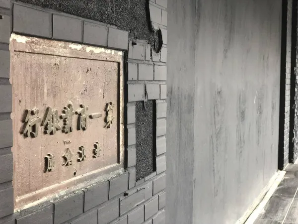 歷史建築-第一銀行.jpg