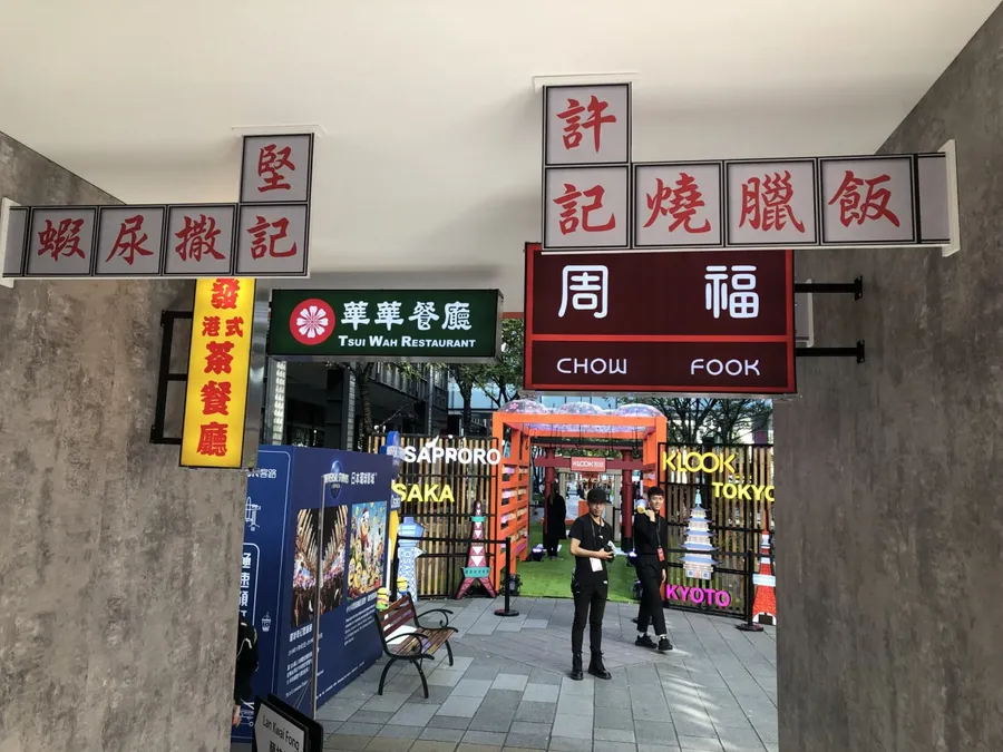 港日景點，信義區看的到！台北觀傳局攜手旅遊新創打造「國際跨年活動」