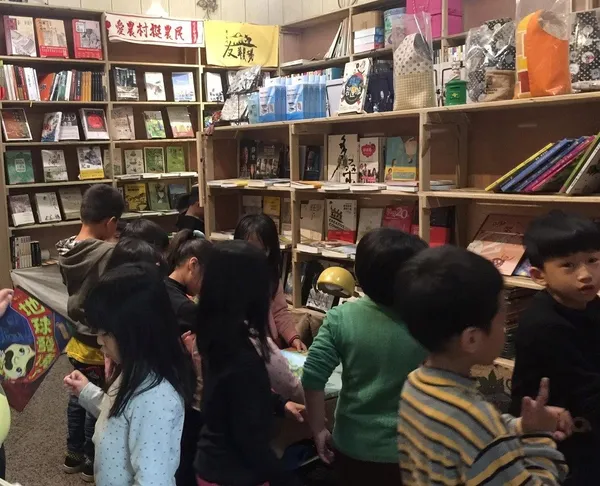 麥仔簝獨立書店.jpg