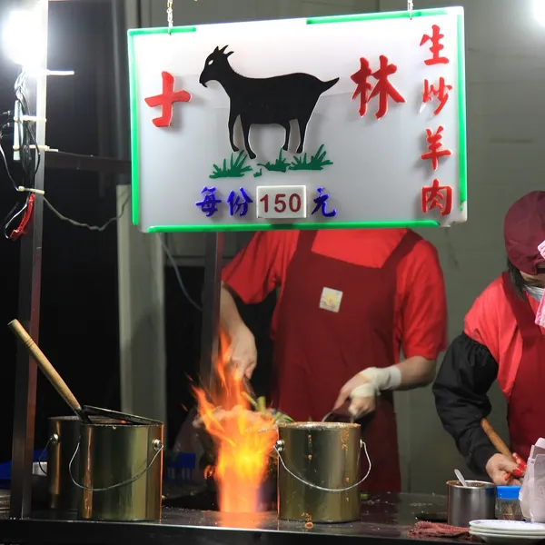 夜未眠食堂