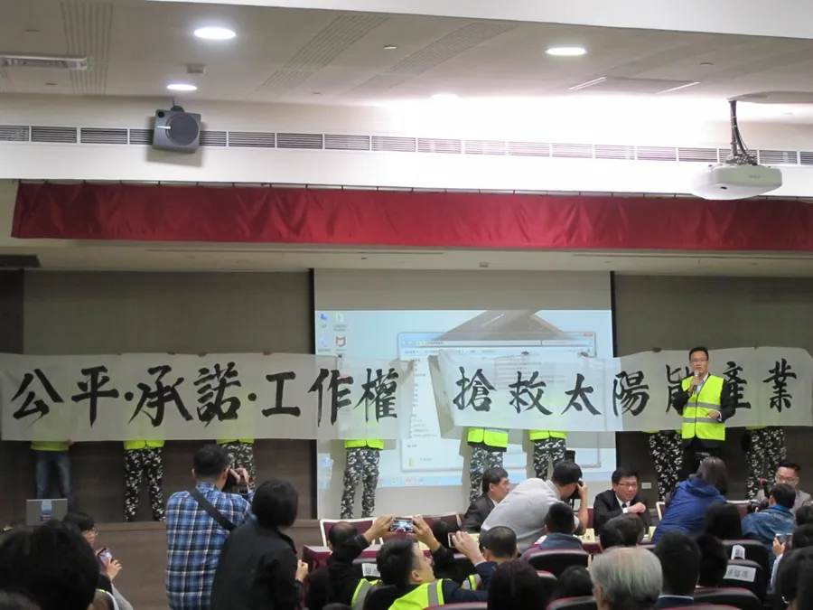 一場再生能源躉購費率公聽會，業者、環團為何砲火四射