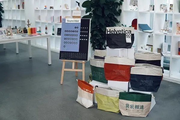 紙現場