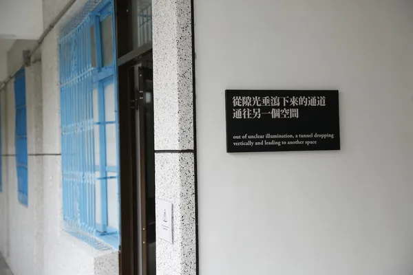張君懿_台藝大有章藝術博物館_雙年展策展人_2018-12-13_侯俊偉攝影_ (30).JPG