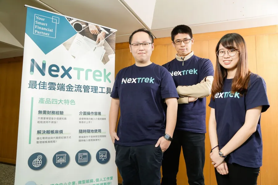 丟掉Excel表格，NexTrek雲端系統讓新創公司輕鬆記帳