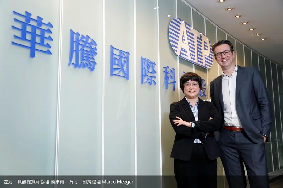 華騰用Office 365為員工賦能  4個月內大幅提高溝通效率