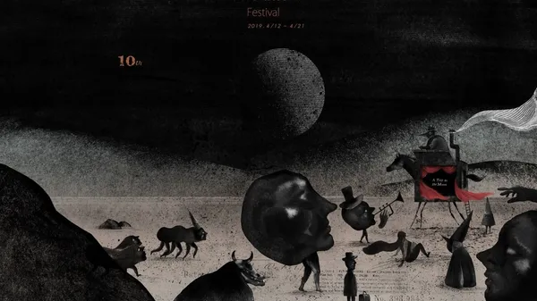 以科幻電影開山作《月球之旅》為靈感，2019金馬奇幻影展主視覺曝光！