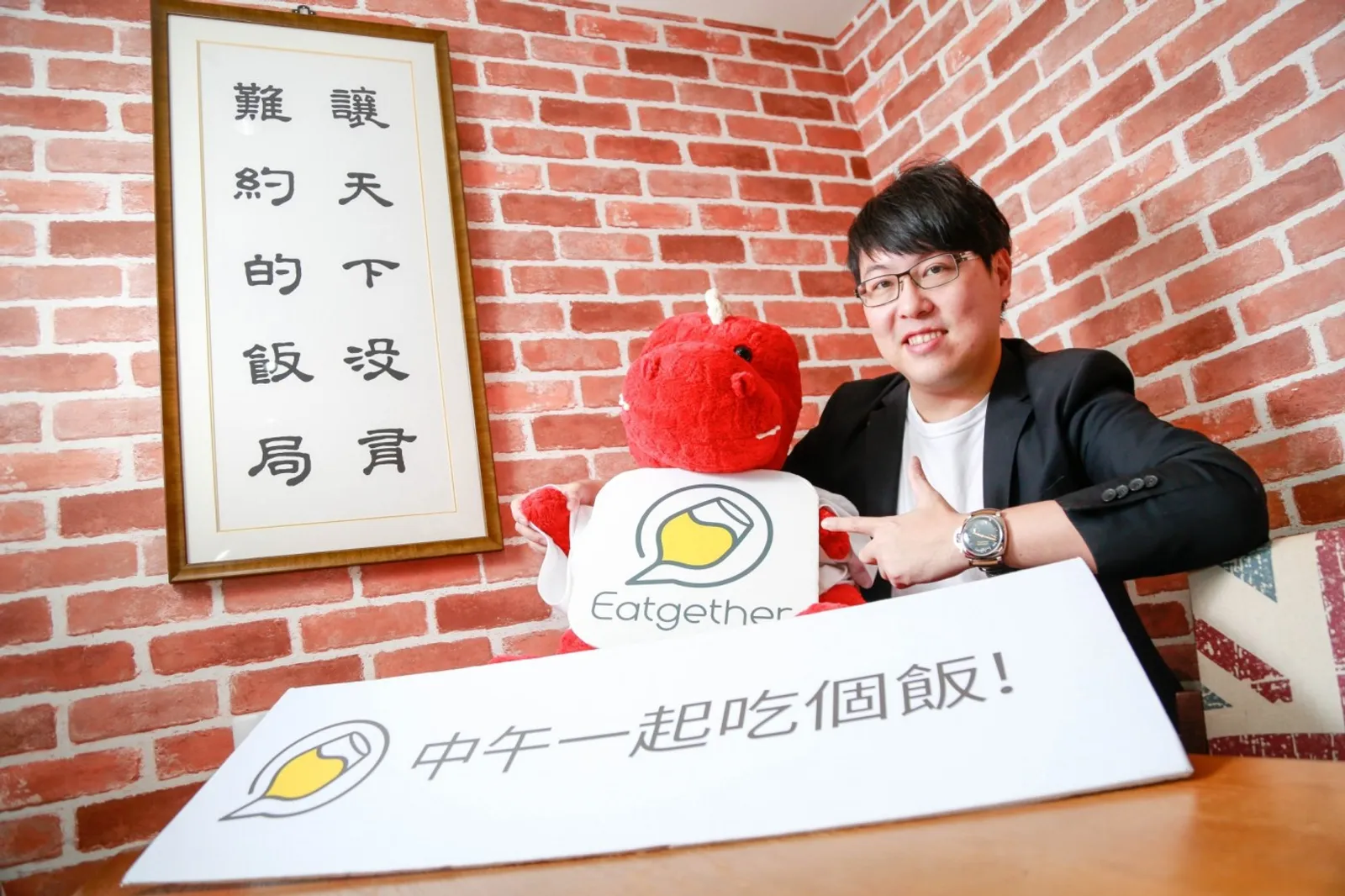 主打線下聚會的 Eatgether，為疫後「報復性社交」做了哪些準備？