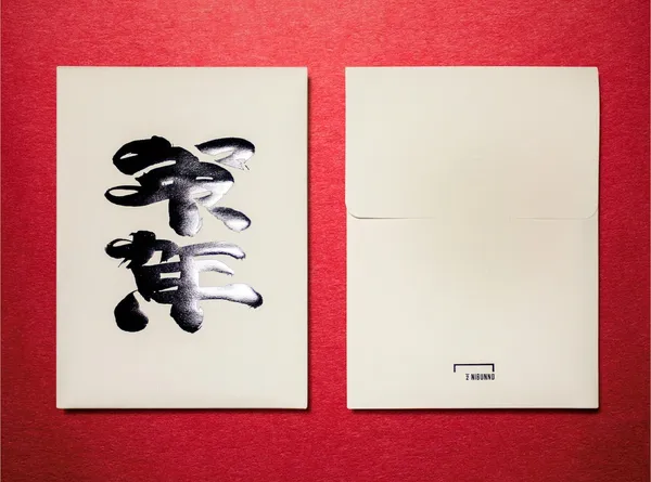 賀年設計展.jpg