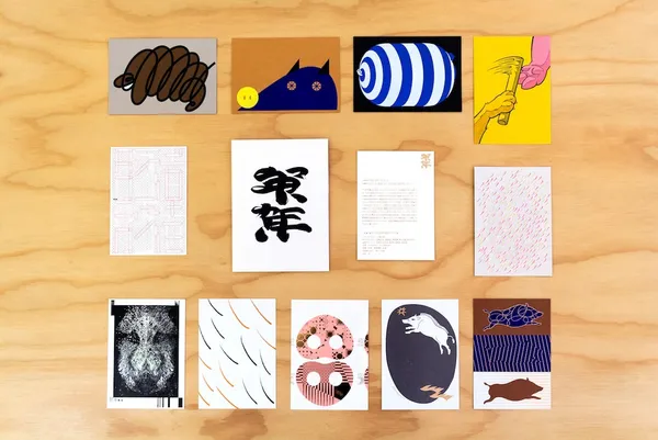 賀年設計展_年賀卡.jpg