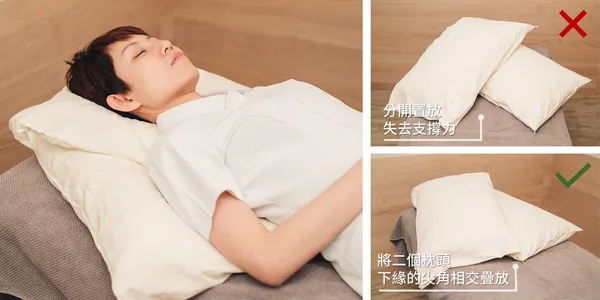 圖３：兩個枕頭的正確擺放示範.png