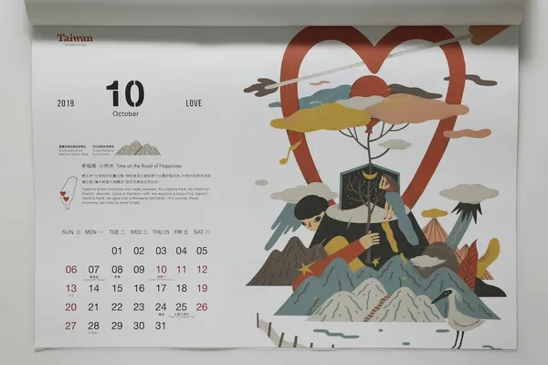 觀光局月曆_2019-01-08_侯俊偉攝影_ (11).JPG