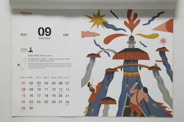 觀光局月曆_2019-01-08_侯俊偉攝影_ (10).JPG