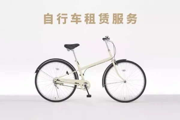 bike_Muji.jpg