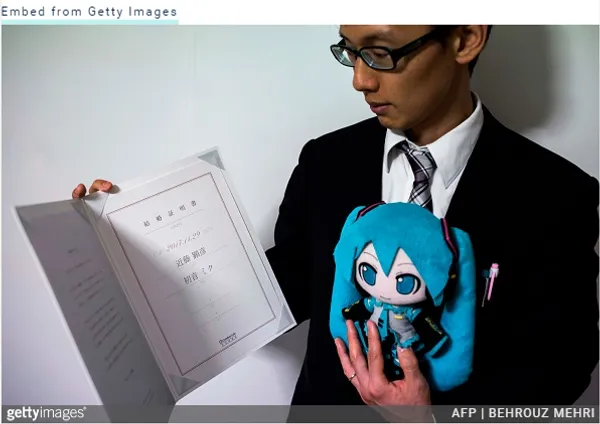 與初音結婚的日本男人5.PNG