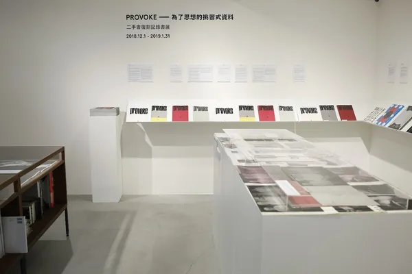 moom bookshop_2019-01-04_侯俊偉攝影_ (9).JPG