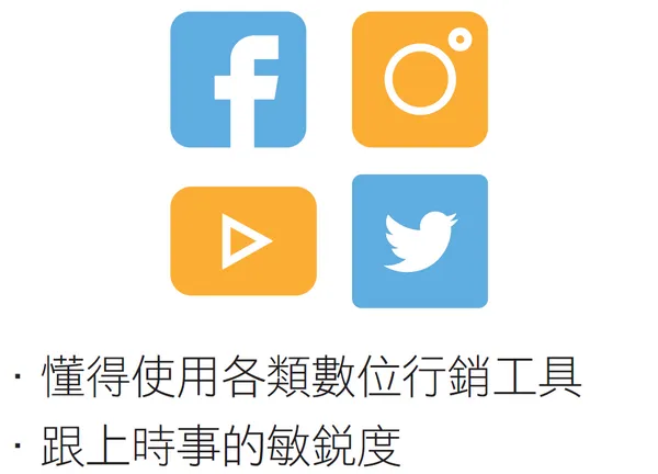 發展深度職涯2.PNG
