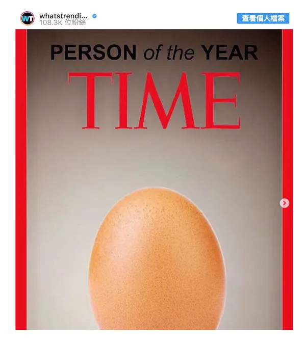 egg